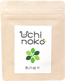 Uchinoko漢方　気の巡り