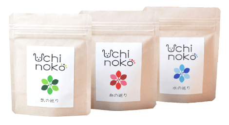 Uchinoko 漢方シリーズ
